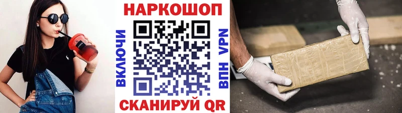 Купить наркотики сайты Новочебоксарск Кетамин Меф мяу мяу ГАШИШ Каннабис