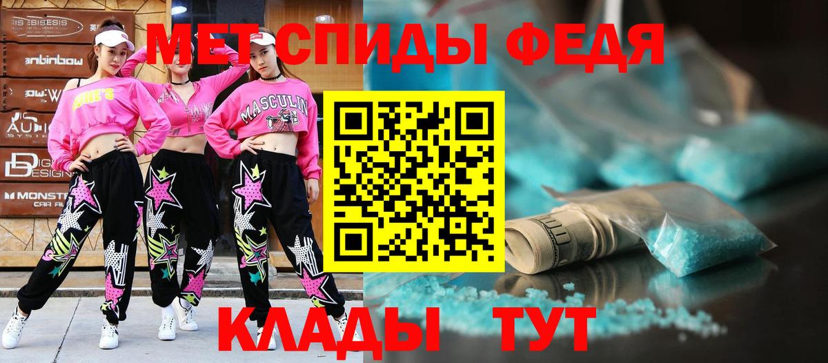 АМФ Розовый  Амфетамин  Новочебоксарск  Вход с VPN 