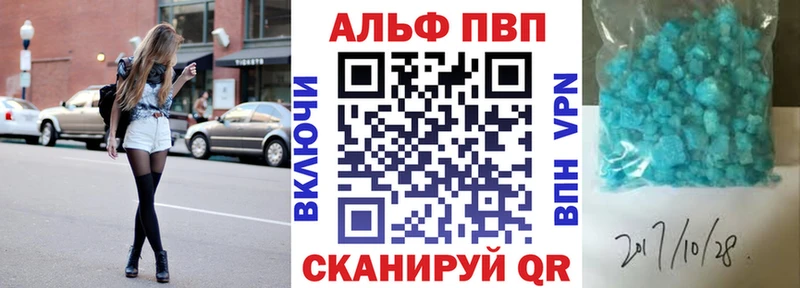 A PVP крисы CK  МЕГА зеркало  Новочебоксарск 