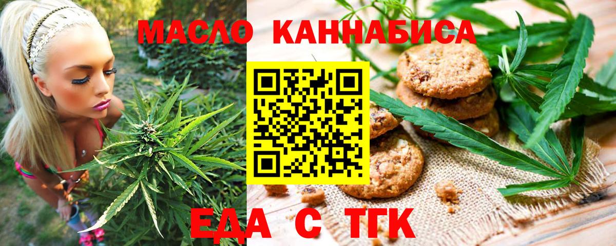 Новочебоксарск  Canna-Cookies марихуана  Вход с VPN 