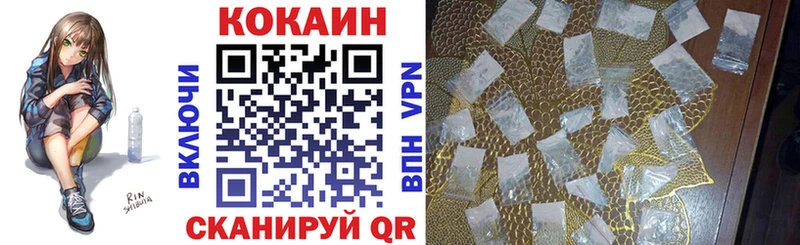 где продают   Новочебоксарск  КОКАИН Боливия 