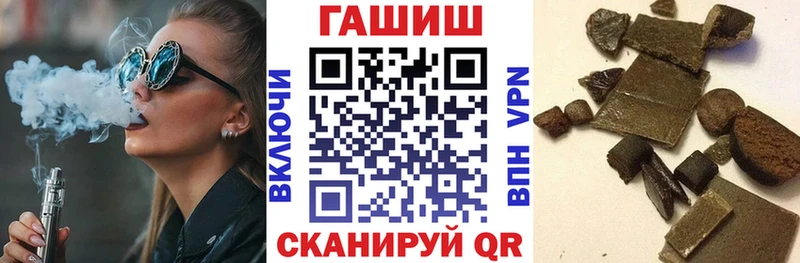 Гашиш ice o lator Новочебоксарск