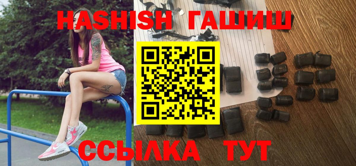 Гашиш убойный Новочебоксарск