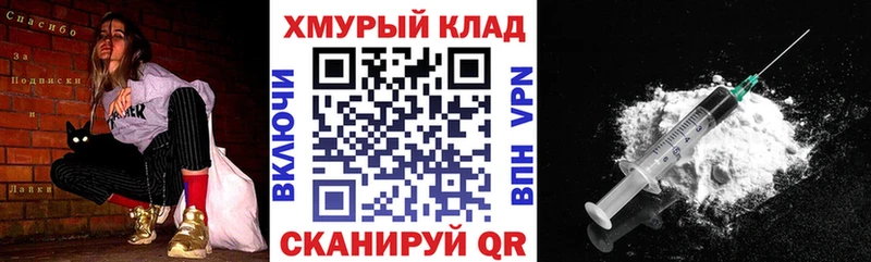 купить наркоту  Новочебоксарск  ГЕРОИН афганец 