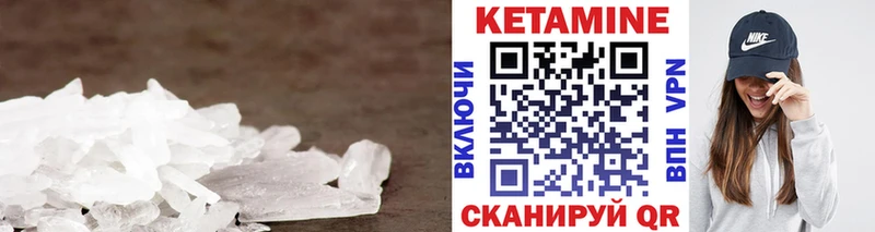Кетамин ketamine  сколько стоит  Новочебоксарск 