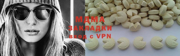 шишки Нефтегорск
