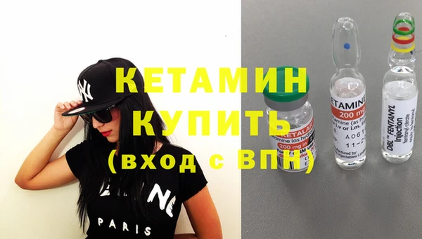 первитин Абинск