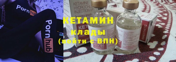 прущая мука Нефтекумск