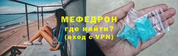 первитин Абинск