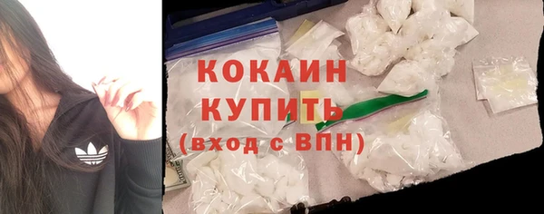 прущая мука Нефтекумск