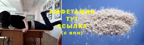 первитин Абинск