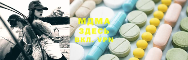 первитин Абинск