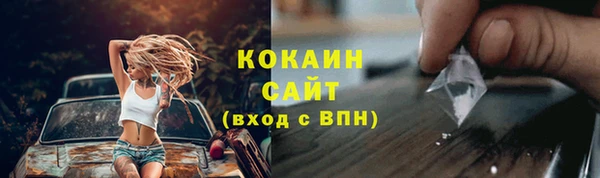 прущая мука Нефтекумск