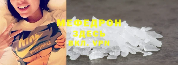 мефедрон Алексин