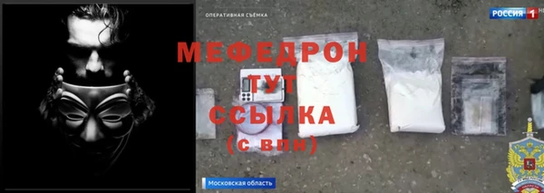 прущая мука Нефтекумск