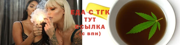 дистиллят марихуана Алексеевка