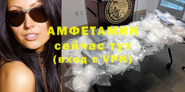 apvp Абдулино