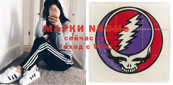 альфа пвп Абаза