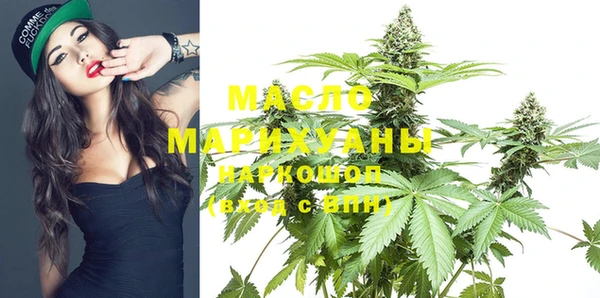 дистиллят марихуана Алексеевка