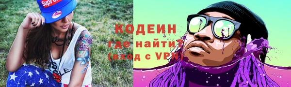 первитин Абинск