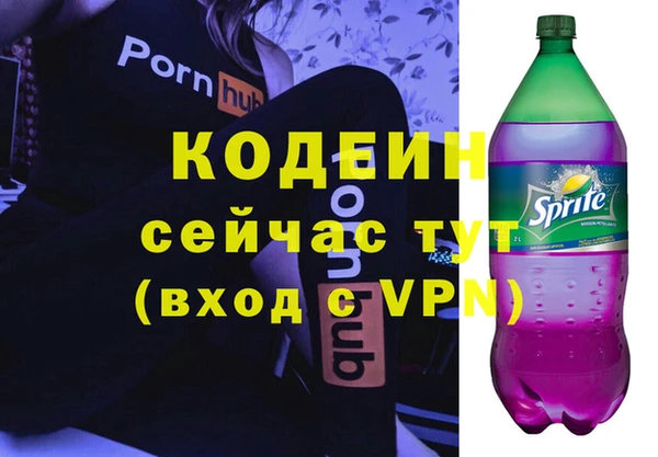 apvp Абдулино