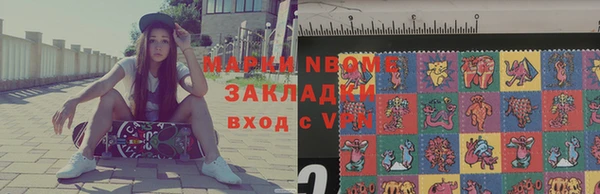 мефедрон Алексин