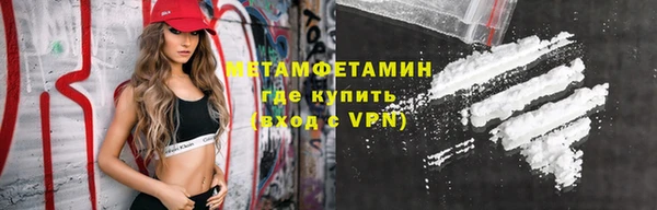 первитин Абинск