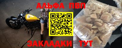 кристаллы Гусь-Хрустальный