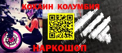 кристаллы Гусь-Хрустальный