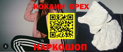 наркотики Гусев