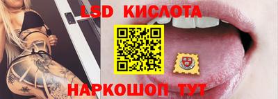 кристаллы Гусь-Хрустальный