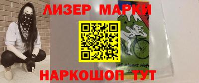 наркотики Гусев