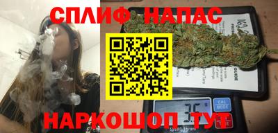 наркотики Гусев