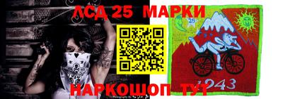 наркотики Гусев