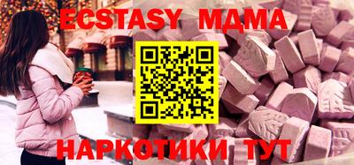 кристаллы Гусь-Хрустальный