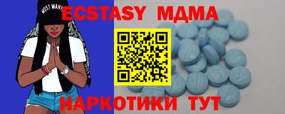 кристаллы Гусь-Хрустальный