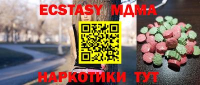 кристаллы Гусь-Хрустальный