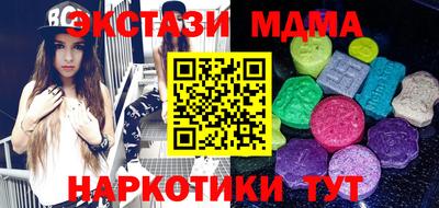 кристаллы Гусь-Хрустальный