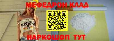 кристаллы Гусь-Хрустальный
