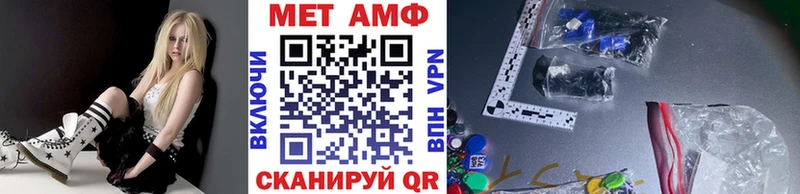 МЕТАМФЕТАМИН пудра  цена   Новочебоксарск 