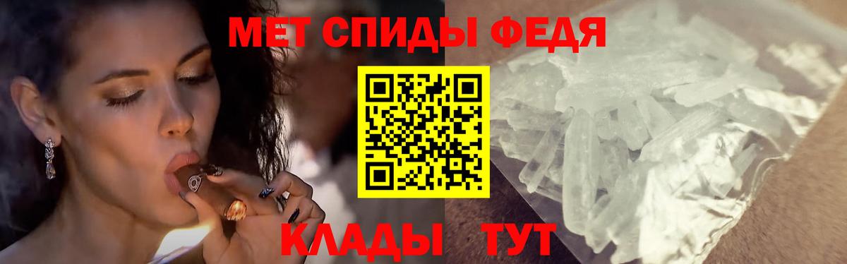 МЕТАМФЕТАМИН Methamphetamine Новочебоксарск
