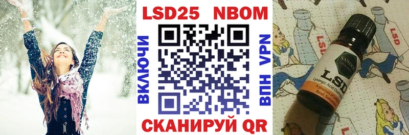 цена наркотик  Новочебоксарск  Марки NBOMe 1,5мг 