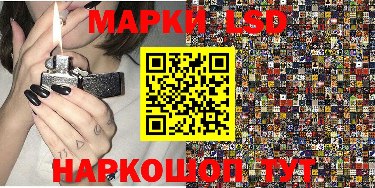 Новочебоксарск  Вход с VPN  COCAIN  Конопля  Меф кристаллы  ГАШИШ  Меф 