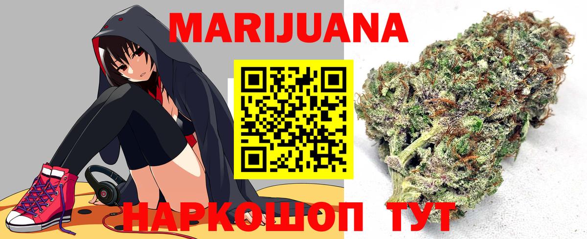 Бошки марихуана марихуана Новочебоксарск